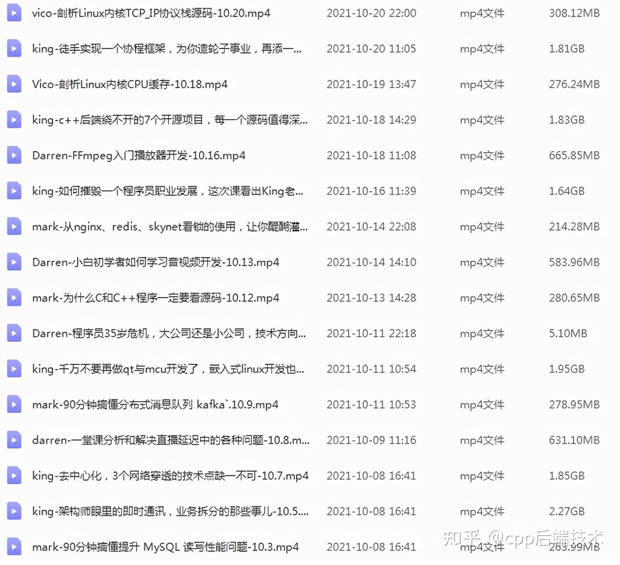 linux进程间通信6种方法的优缺点,嵌入式linux进程间通信