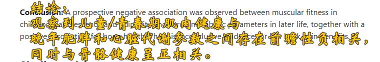 力量训练会变老得快吗,力量训练可以增加爆发力吗