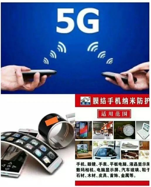 小本创业纳米镀膜机器,地摊创业项目壁垒