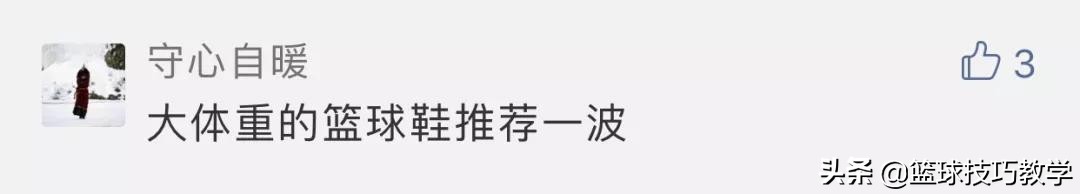 高帮篮球鞋更保护脚踝吗,有碳板不容易崴脚的篮球鞋