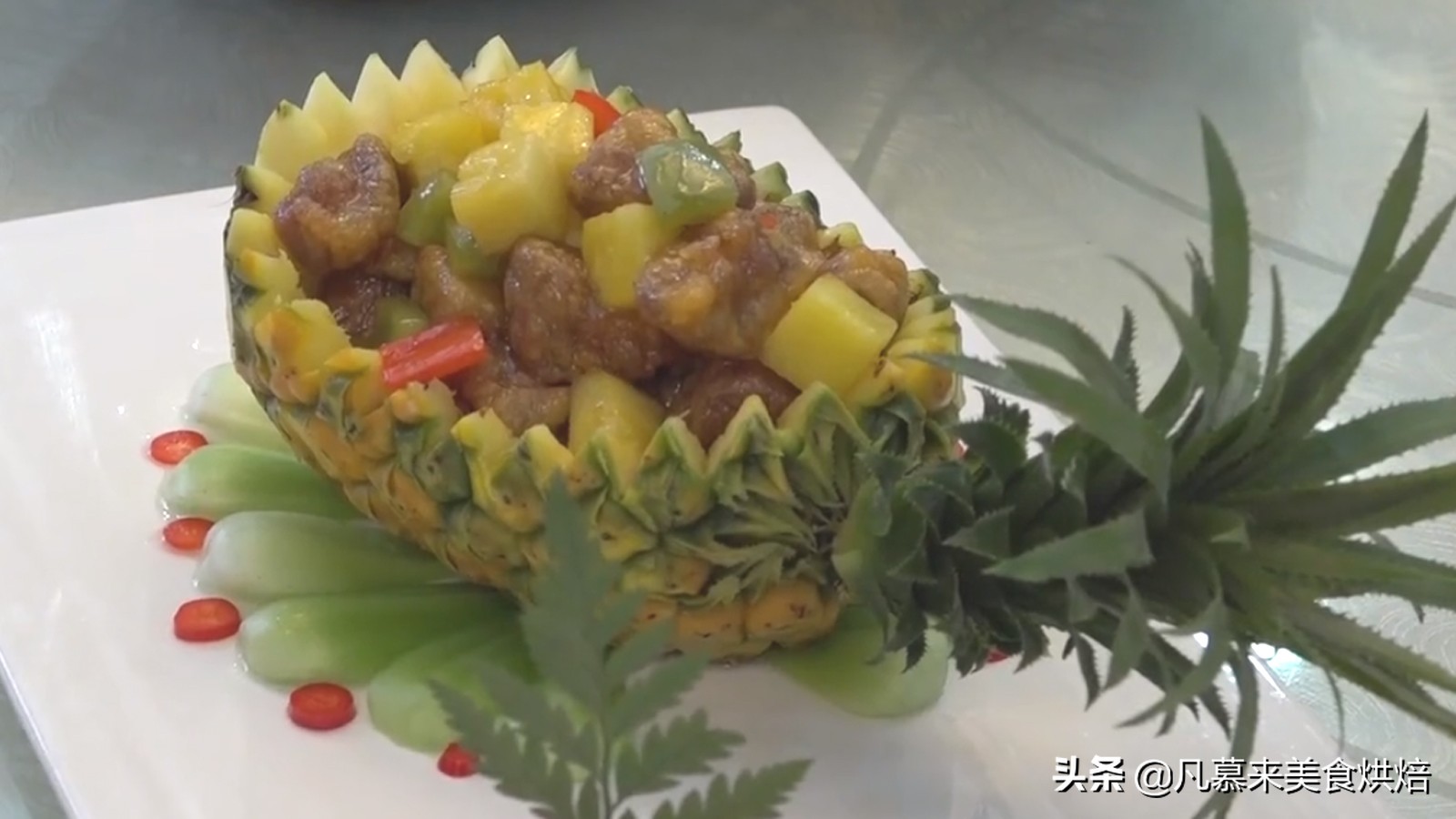 凤梨需要像菠萝一样在盐水里泡吗,菠萝和凤梨的区别哪个不用泡盐水