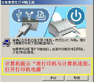 win10连接不了打印机怎么解决,爱普生680k2在win10下打印没反应
