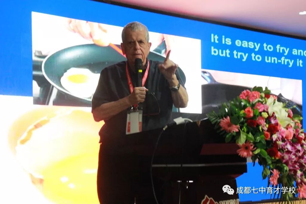 成都四七九小联中,成都四七九中简介