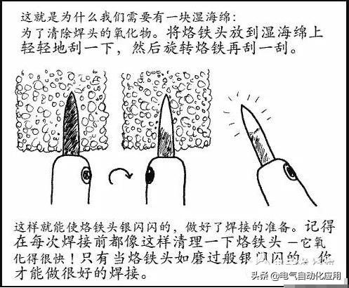 想做电子产品需要学习什么,电子焊锡手工活外发加工