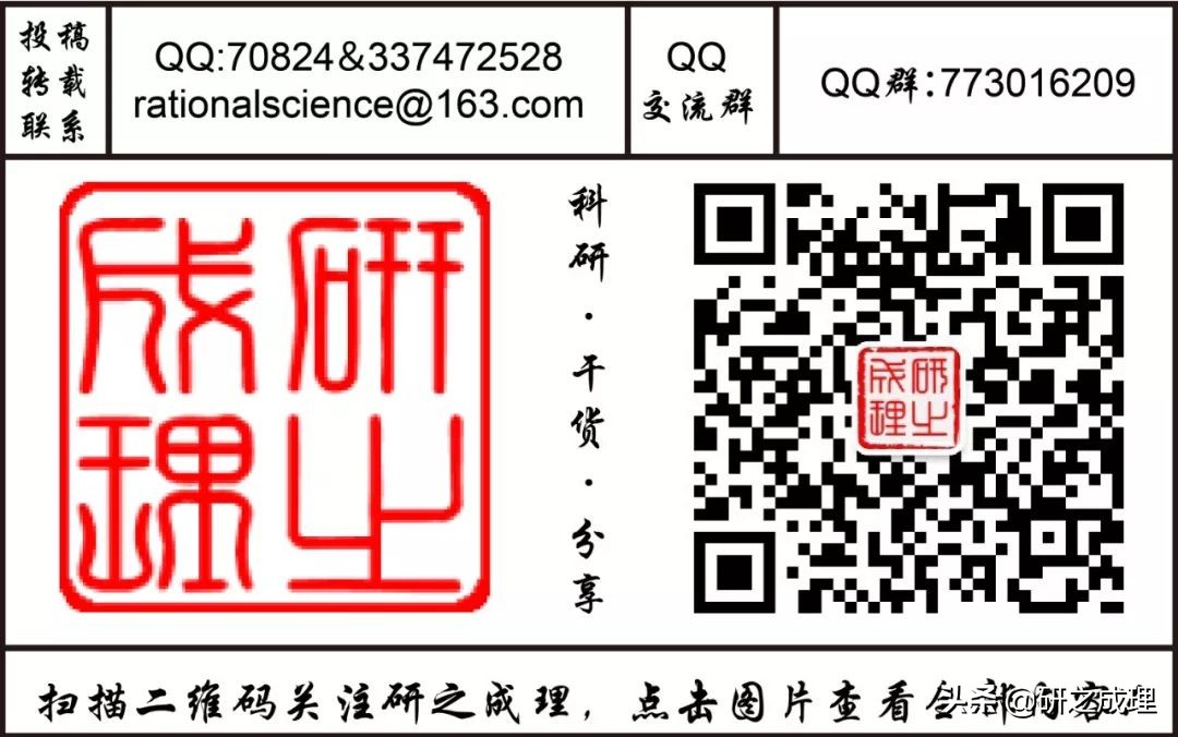 二维异质结光电探测器,异质结光电探测器原理