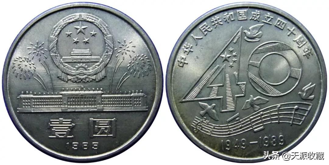 即将发行的四种纪念币,那些鲜为人知的纪念币