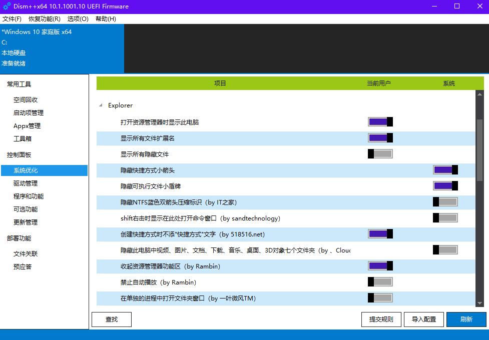 外星人m17如何优化,外星人发热优化