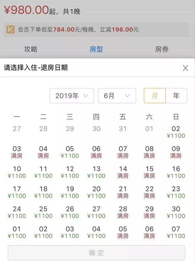 民宿抖音团购限量秒杀,萤火虫民宿价格表