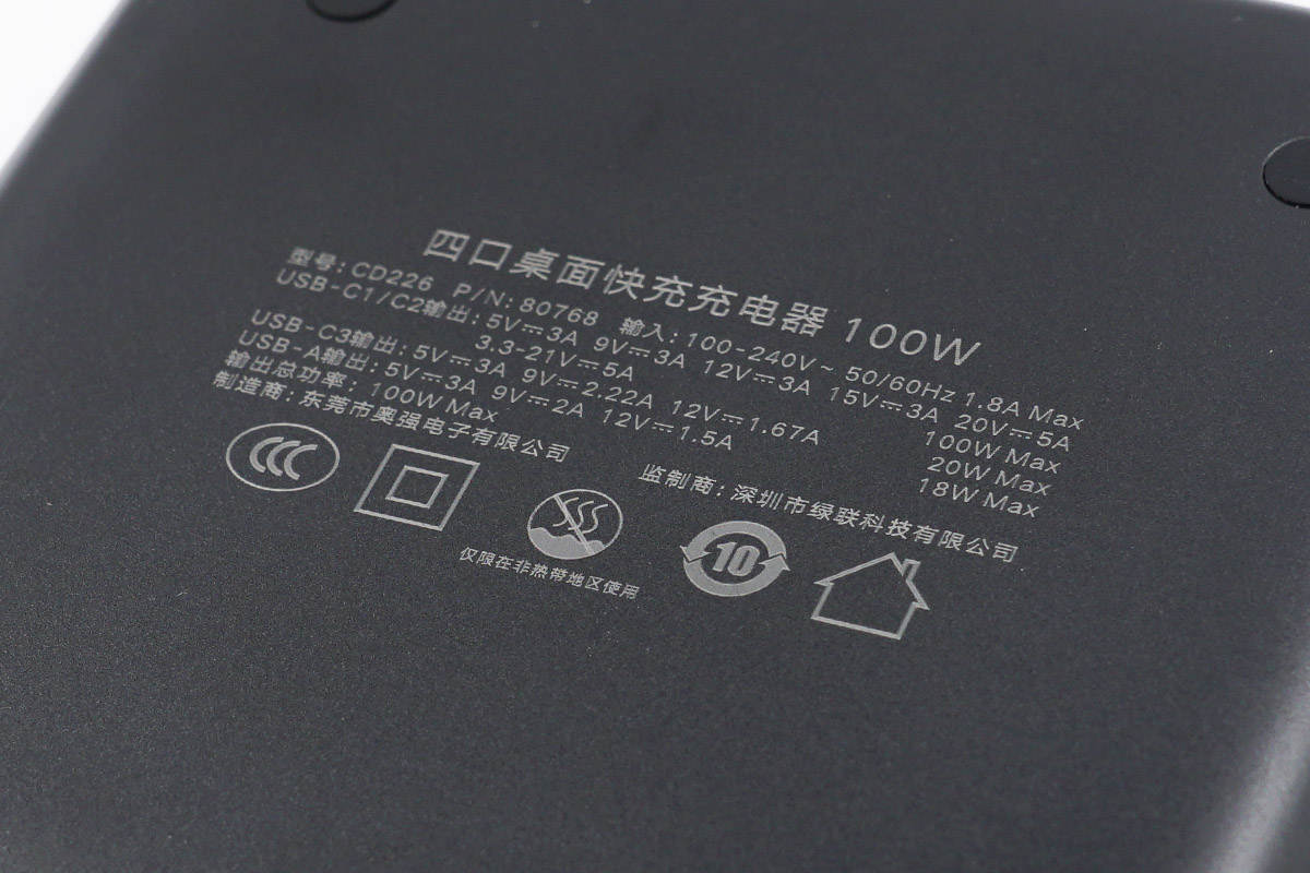 绿联45w双口快充拆解,绿联20瓦双口快充拆解