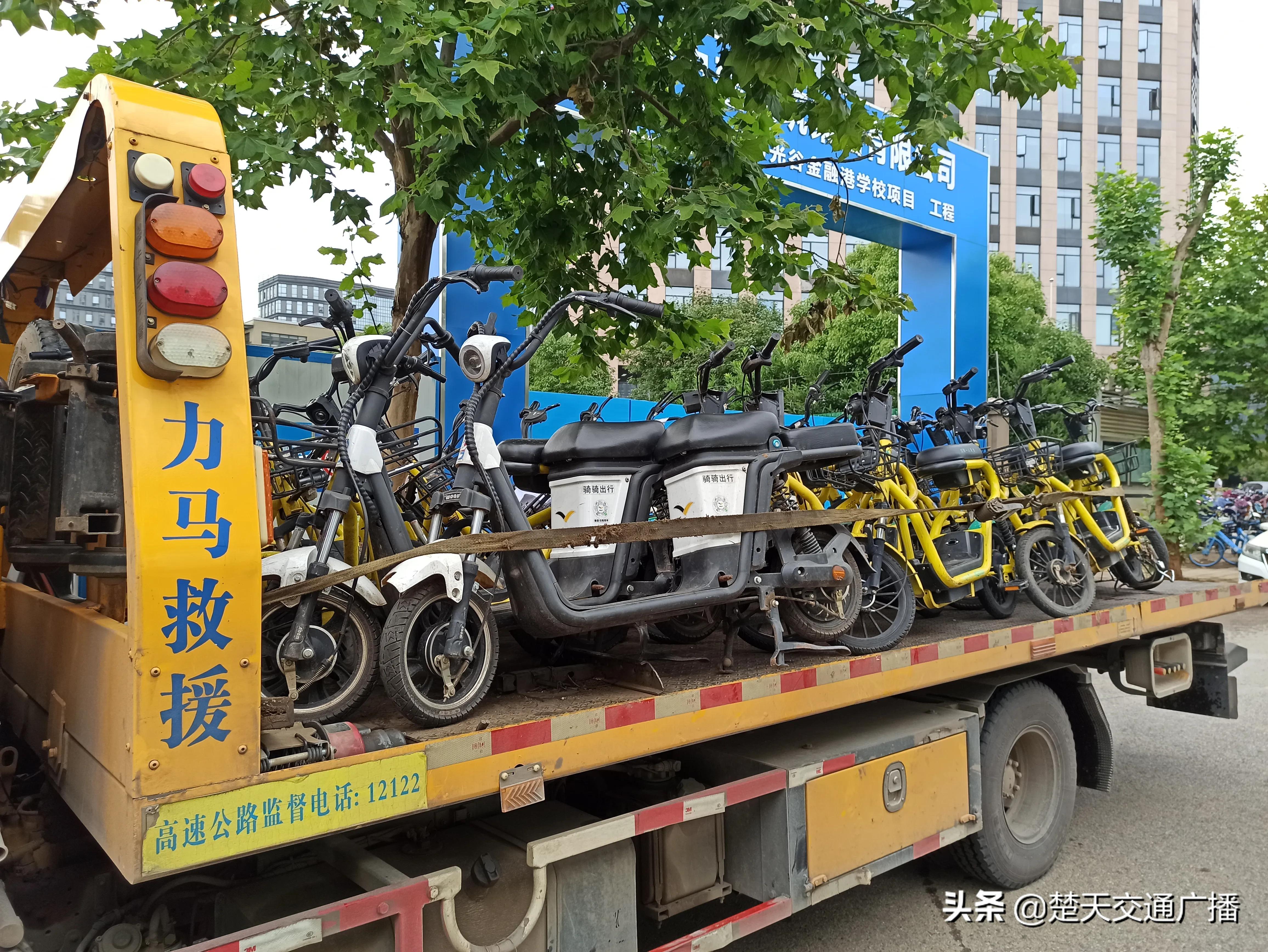 违规停共享电动车没给抓到怎么办,举报私用共享电动车