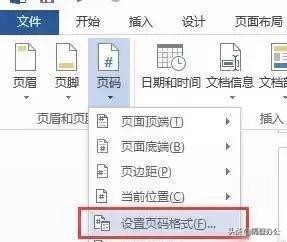 word标书制作排版调整技巧大全,标书制作流程与技巧