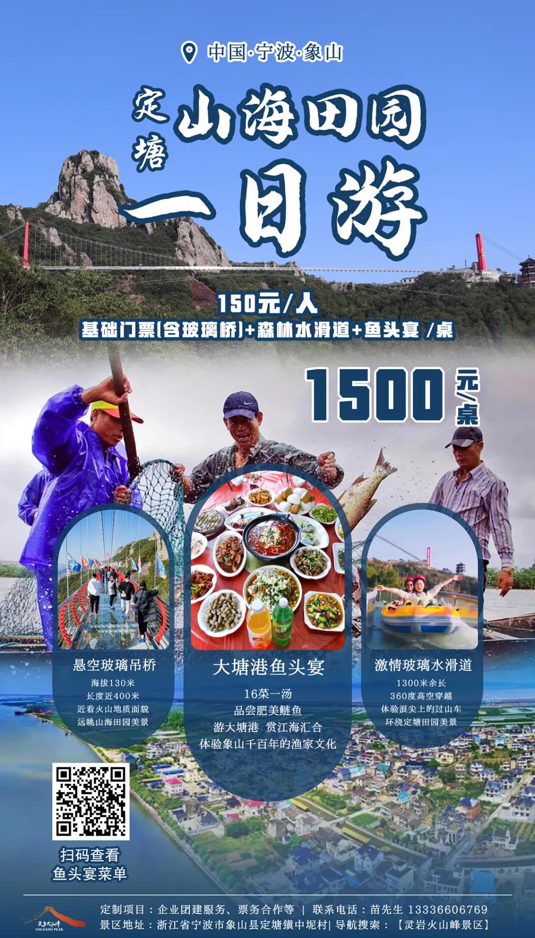 五一象山旅游避坑,五一象山旅游景点推荐