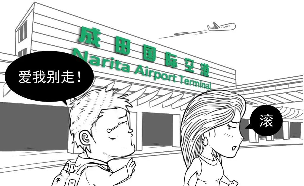 日本有趣小常识,日本人必知的100个小知识