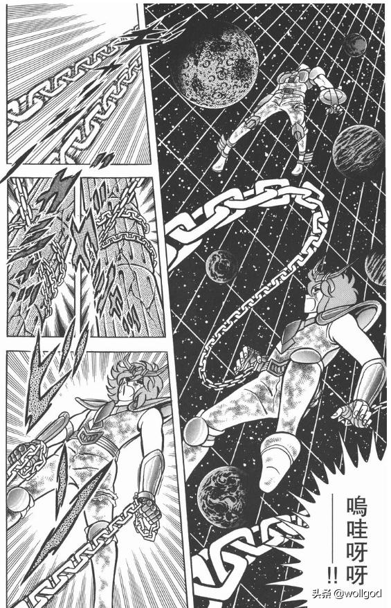 圣斗士星矢中的十二黄金圣斗士,圣斗士星矢里的所有黄金圣斗士