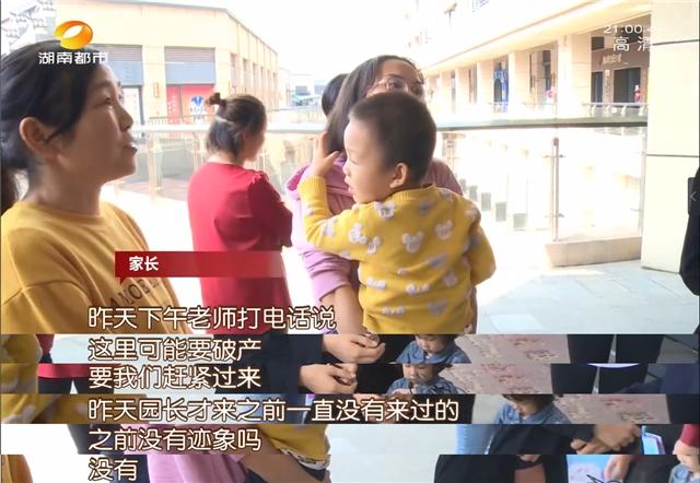 新爱婴早教退款向总部申请,新爱婴早教中心因疫情延期