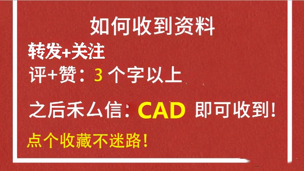 cad无插件零基础初学入门教程,cad插件怎么放进cad软件里