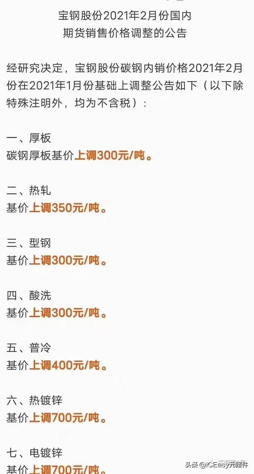 一图了解智算中心产业链,一图了解中国