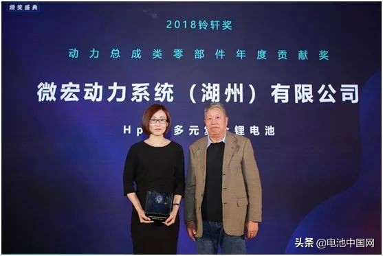 厉害了中国电动汽车,厉害了科技新成果