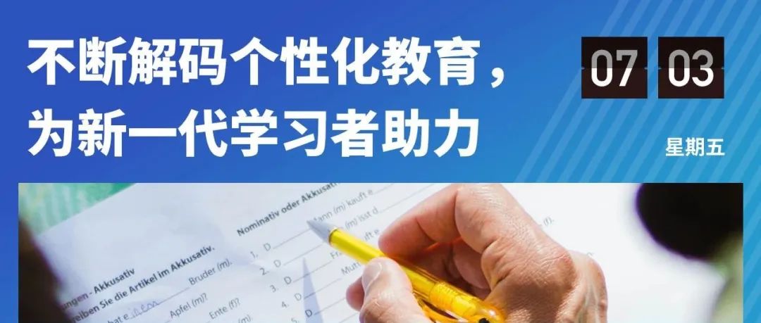 学而思爱智康智能版,学而思爱智康效果