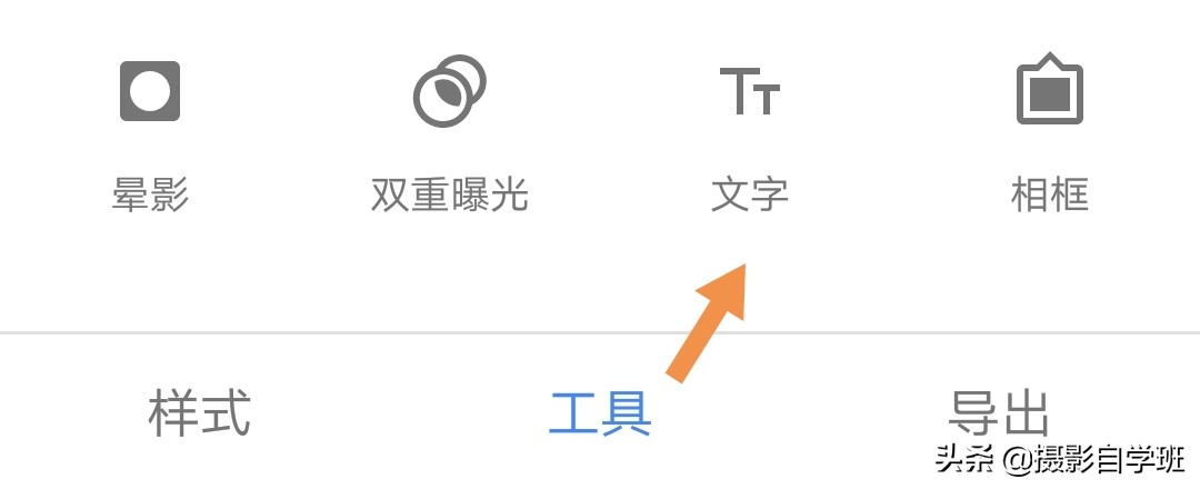 摄影拍出抽象风格照片5个诀窍,照片怎么加虚化