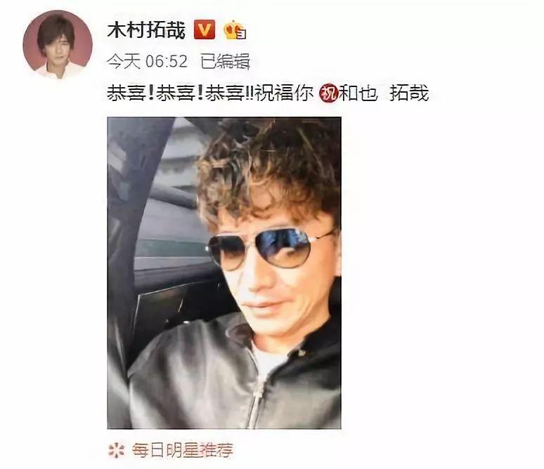 日本国民偶像结婚,日本人气偶像宣布结婚