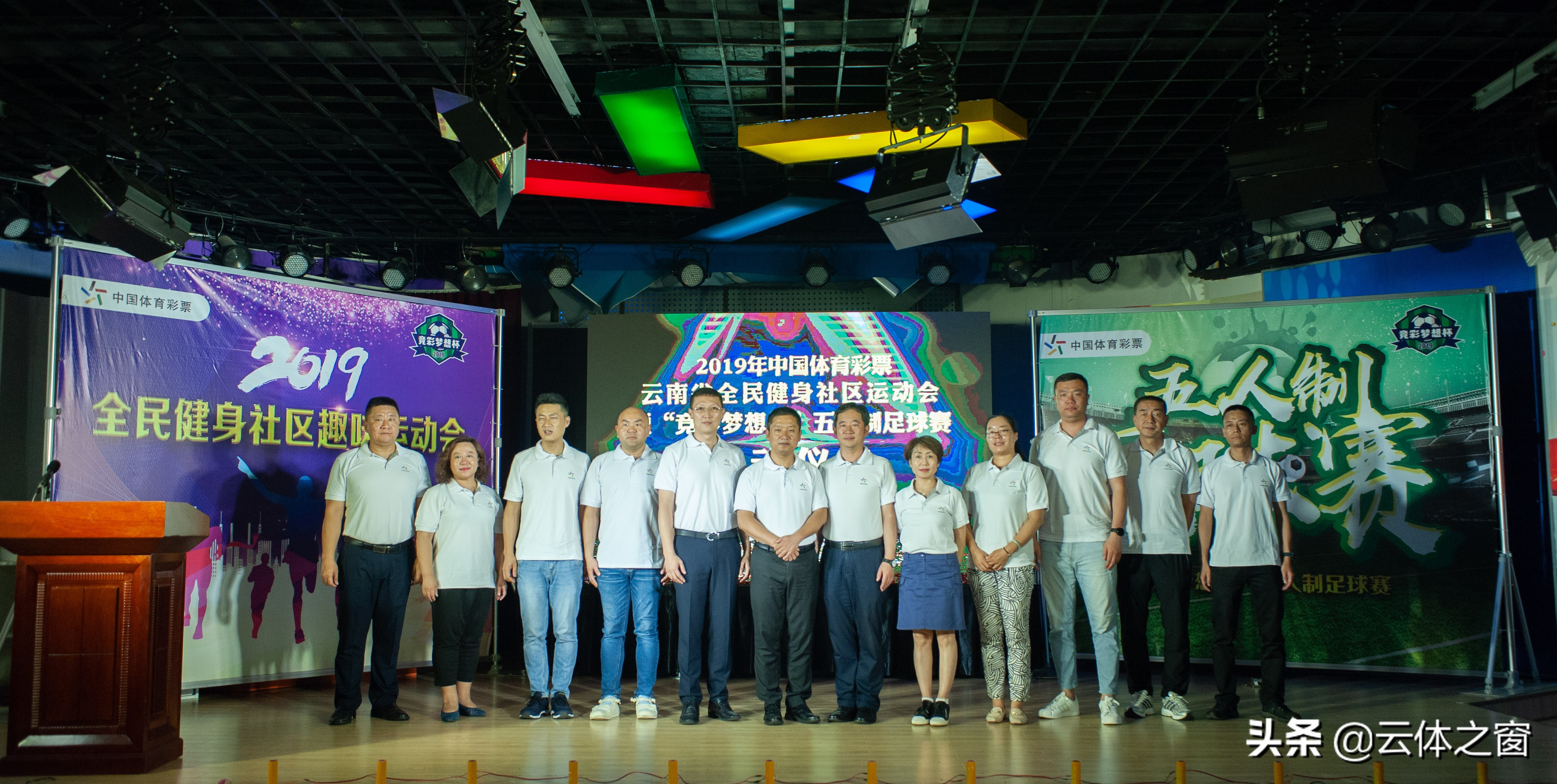 2024中国体育彩票杯篮球赛程表,2024中国体育彩票足球锦标赛