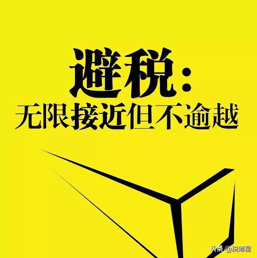 小规模纳税人有收入但没有成本费用发票，咋办？