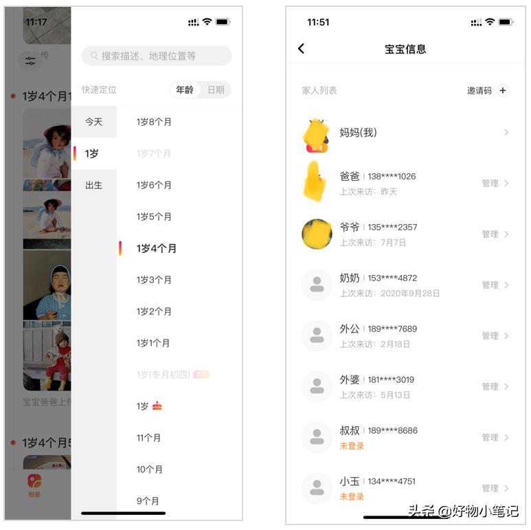 宝宝成长时刻有哪些,宝宝成长过程中最重要的事
