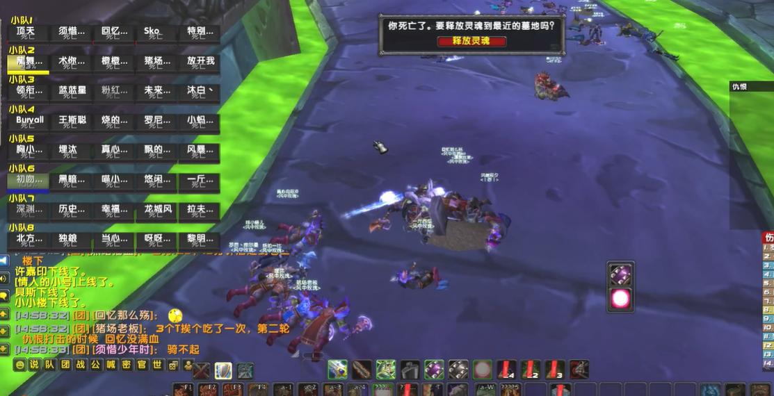 帕奇维克为何叫战神,怀旧服战神帕奇维克