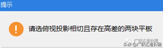 板加腋的表示方法,加腋板做法