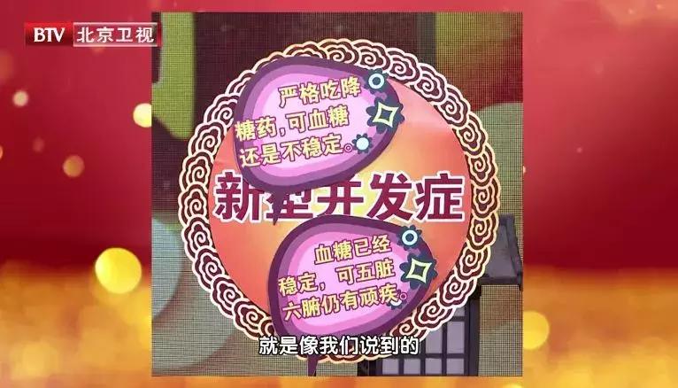 吃药血糖控制正常还会有并发症吗,控制住血糖是不是并发症就好了