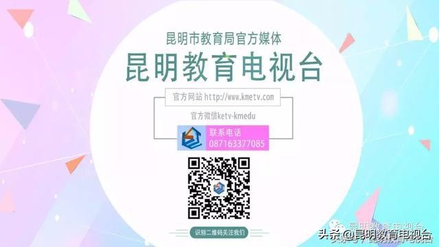 昆明优质民办小学入学攻略,昆明民办小学招生简章
