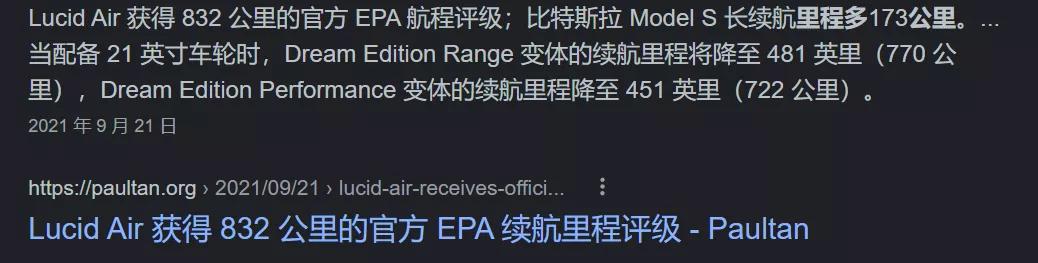 特斯拉和本田市值,没卖一辆车市值赶上通用