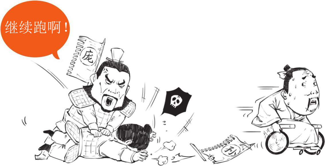 番外篇：兵家的男子汉就是君子*仇报**十年不晚