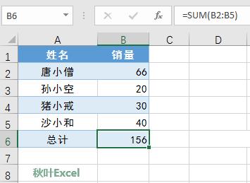 公式出现name怎么回事,公式正确为什么老是显示name