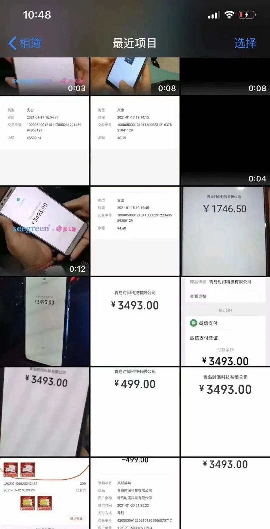 seegreen女巫面具使用手法,seegreen女巫面具挣钱么