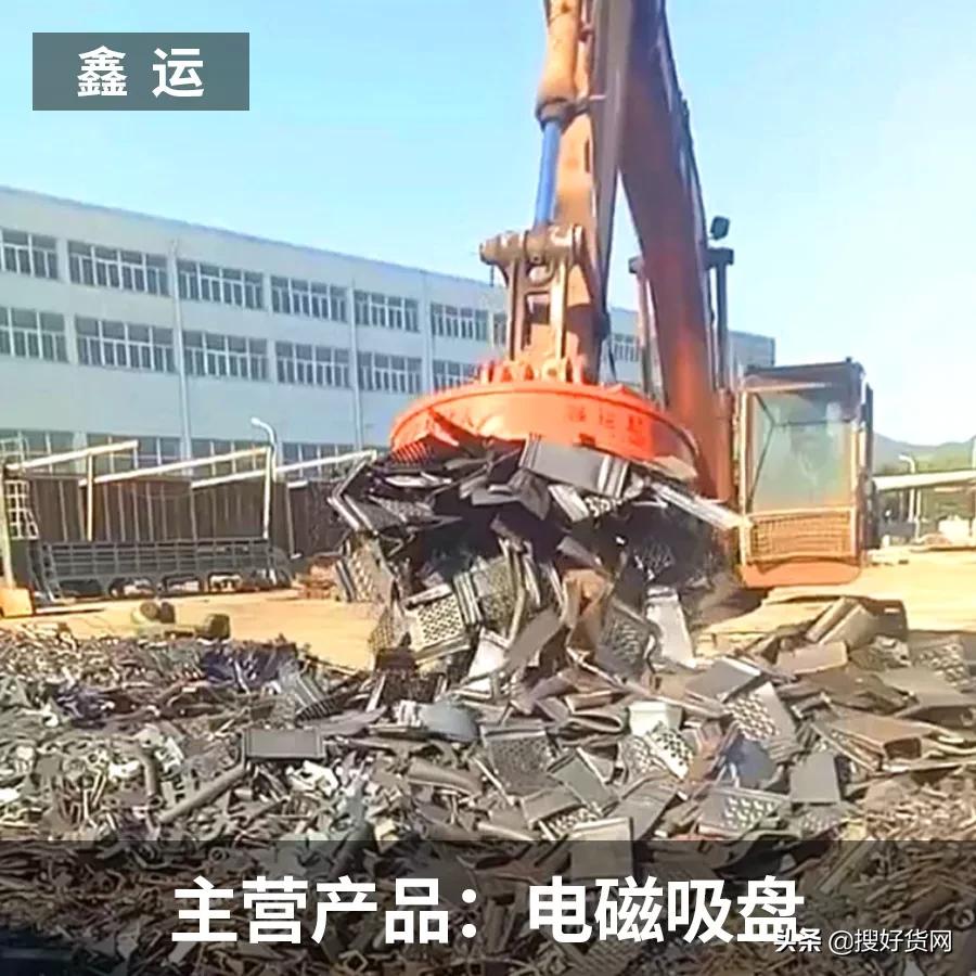 搜好货平台怎么样,搜好货是线上推广吗