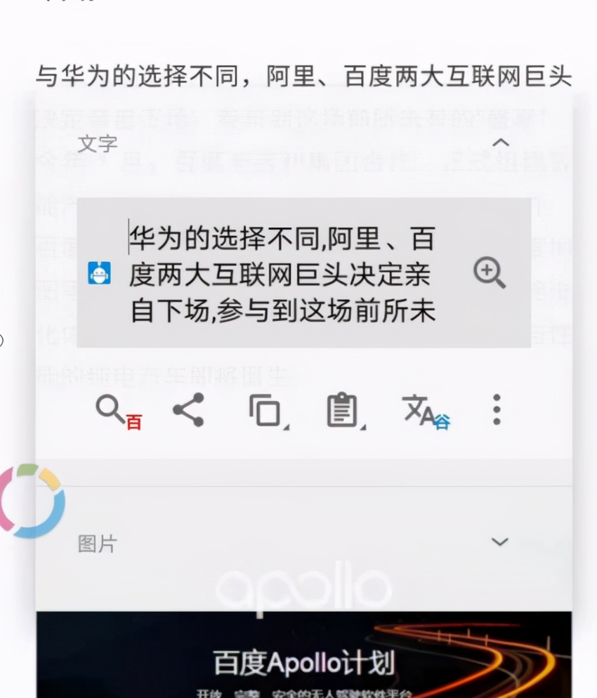 别羡慕苹果了，安卓悬浮神器比iPhone好用太多