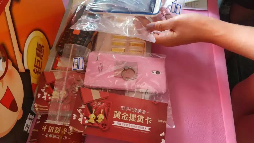 金鑫珠宝退黄金事件如何解决,全城轰动