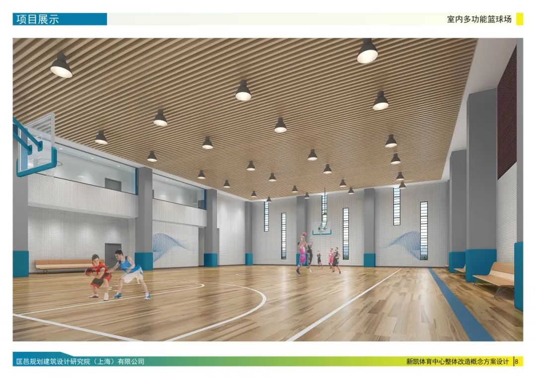 上海泗泾综合体项目,泗泾体育中心