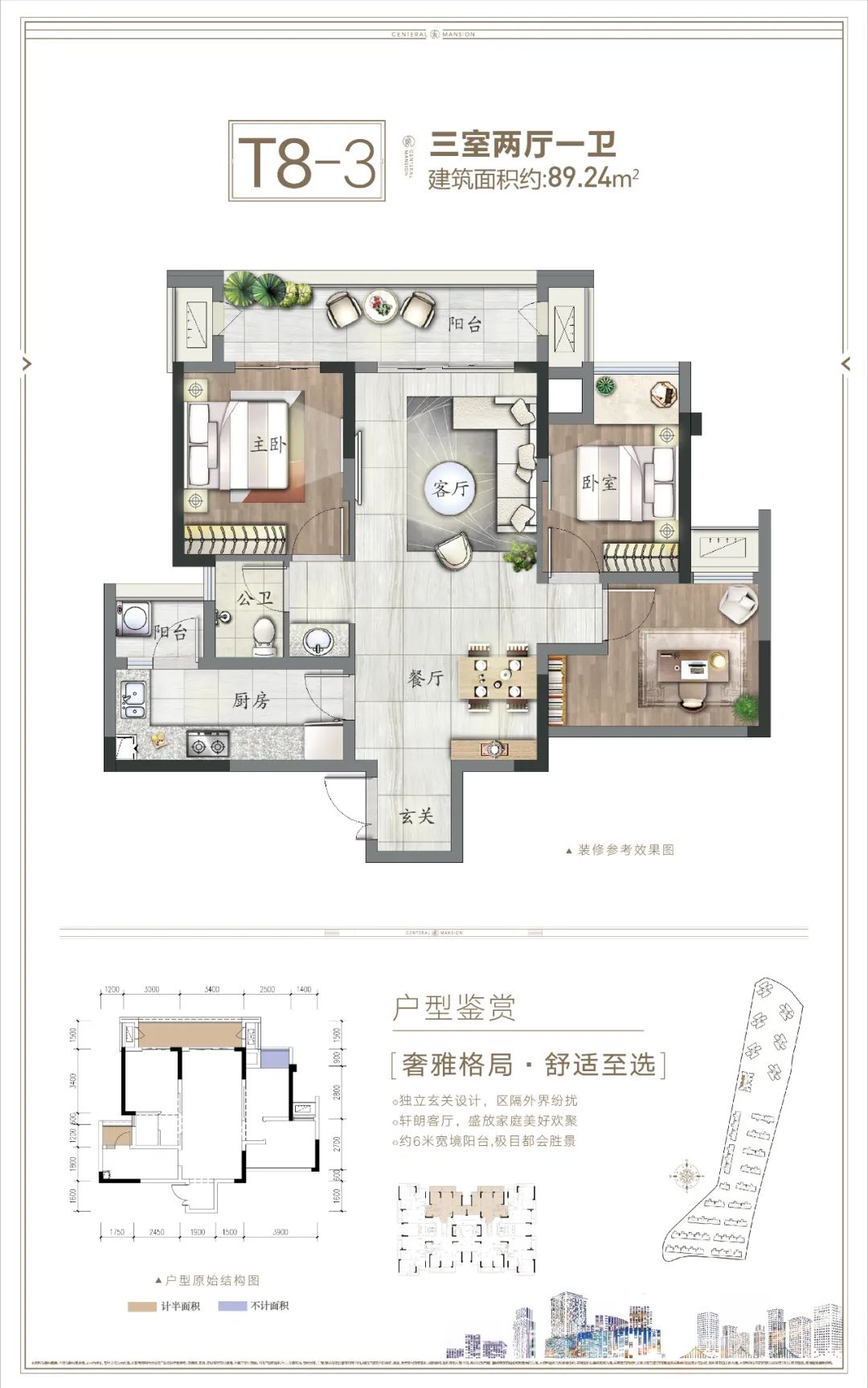 重庆楼盘巴南龙洲湾,巴南龙洲湾新消息