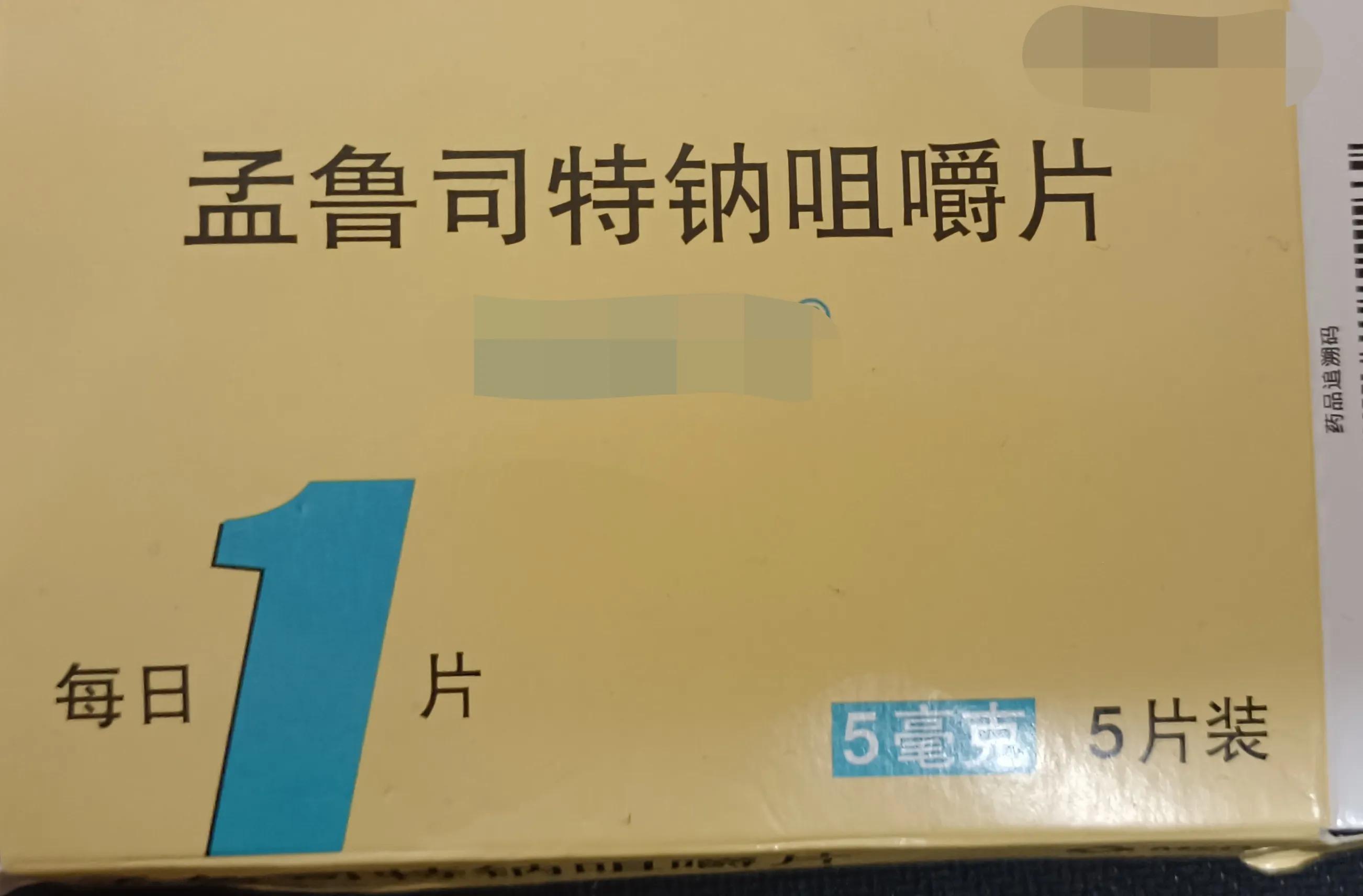 夜咳日咳有什么药可以吃好,日咳夜咳用什么药