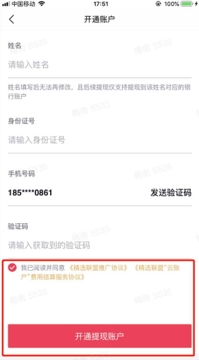 图文和商品卡,图文商品卡片使用方法