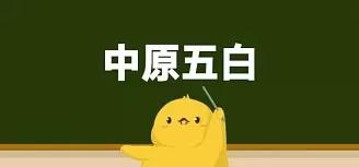 辰东与天蚕土豆的小说点击谁最多,天蚕土豆和辰东谁才是网文第一人