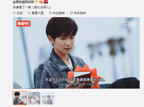 tfboys王俊凯王源千玺快乐大本营,王源在综艺带小孩