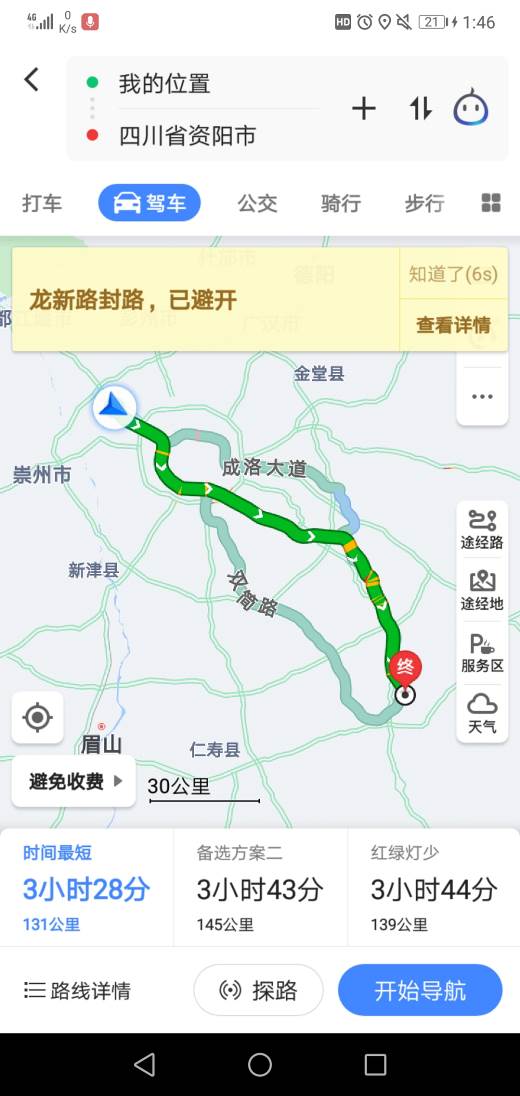 综合油耗6.4我家1W公里英朗越开越经济