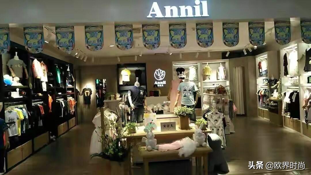 安奈儿童装行业现状,童装很便宜都卖不掉怎么办