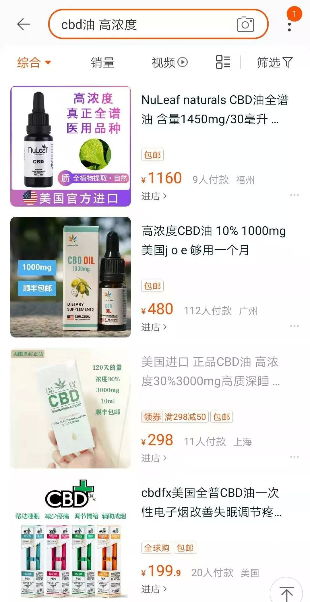 cbd油是保健品吗,cbd油是药还是保健品呢