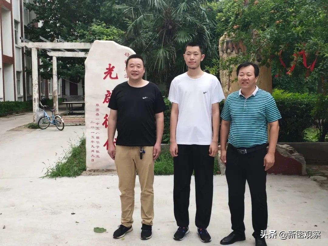 新密一高2020级305班,新密市一高2020届306班