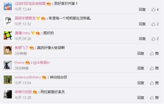 关谷神奇和悠悠亲吻是真情侣吗,王传君关谷神奇爱情公寓照片